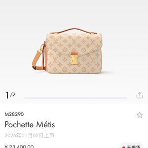 New M28290 model now shipping💰650